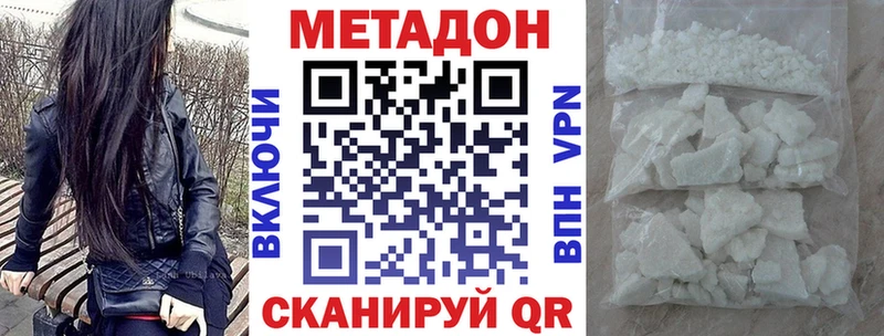 KRAKEN ссылка магазин продажи наркотиков Тольятти МЕТАДОН белоснежный