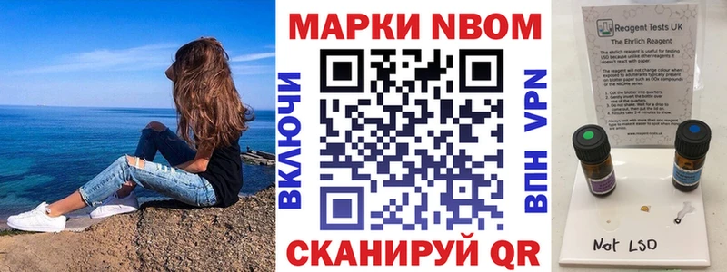 Марки NBOMe 1,5мг  площадка клад  Тольятти 