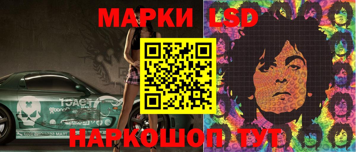 Марки N-bome 1,8мг  Вход с VPN  Тольятти 